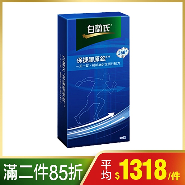 ◎添加哈佛教授發表最新成份n◎通過458項檢測 品質最安心