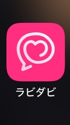 皆さんでラビダビのジャム集めよーーー！