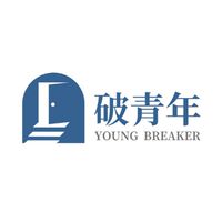 破青年進化社群