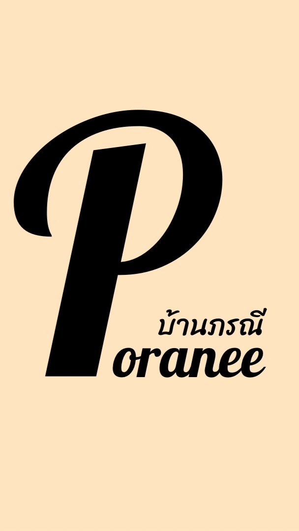 บ้านภรณี