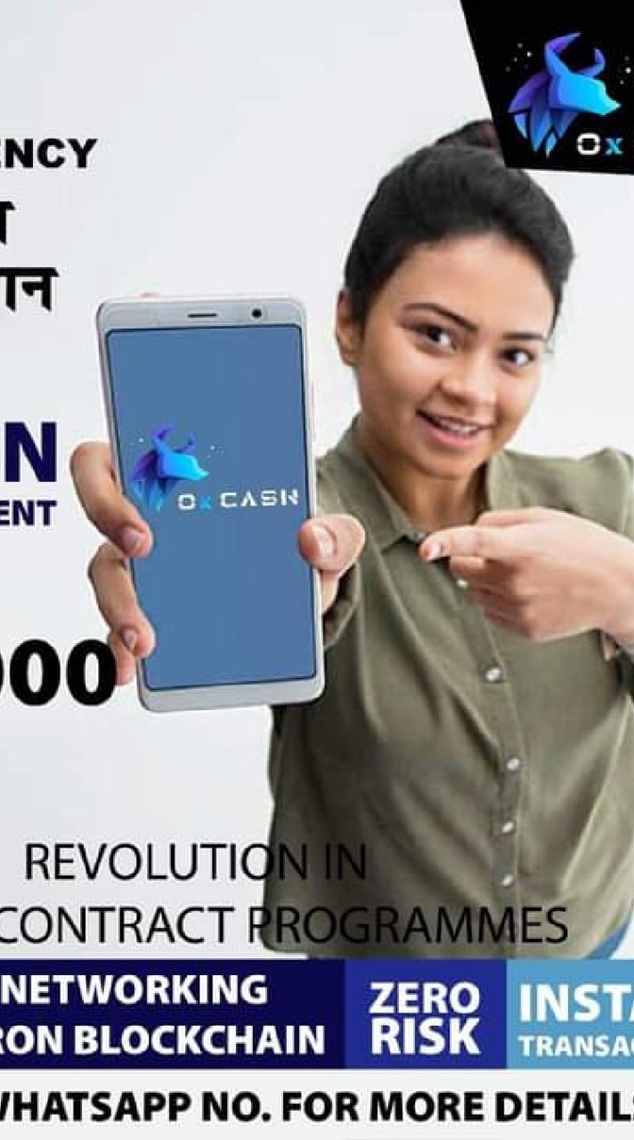 ข้อสงสัยใน Oxcash