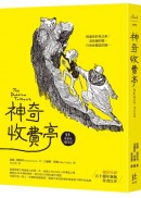 諾頓．傑斯特Norton Juster