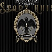 ツイステ好きな人集まれ〜！