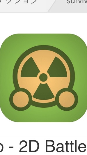 OpenChat RIPsurviv.io