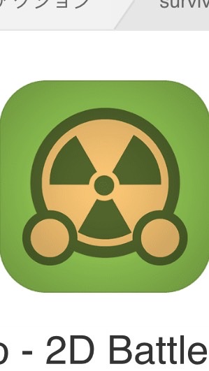 RIPsurviv.ioのオープンチャット