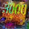 ベジタリアン🚬😎界隈
