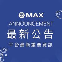 台灣幣MAX推廣信仰群（非官方