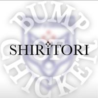 BUMPの歌詞で会話！