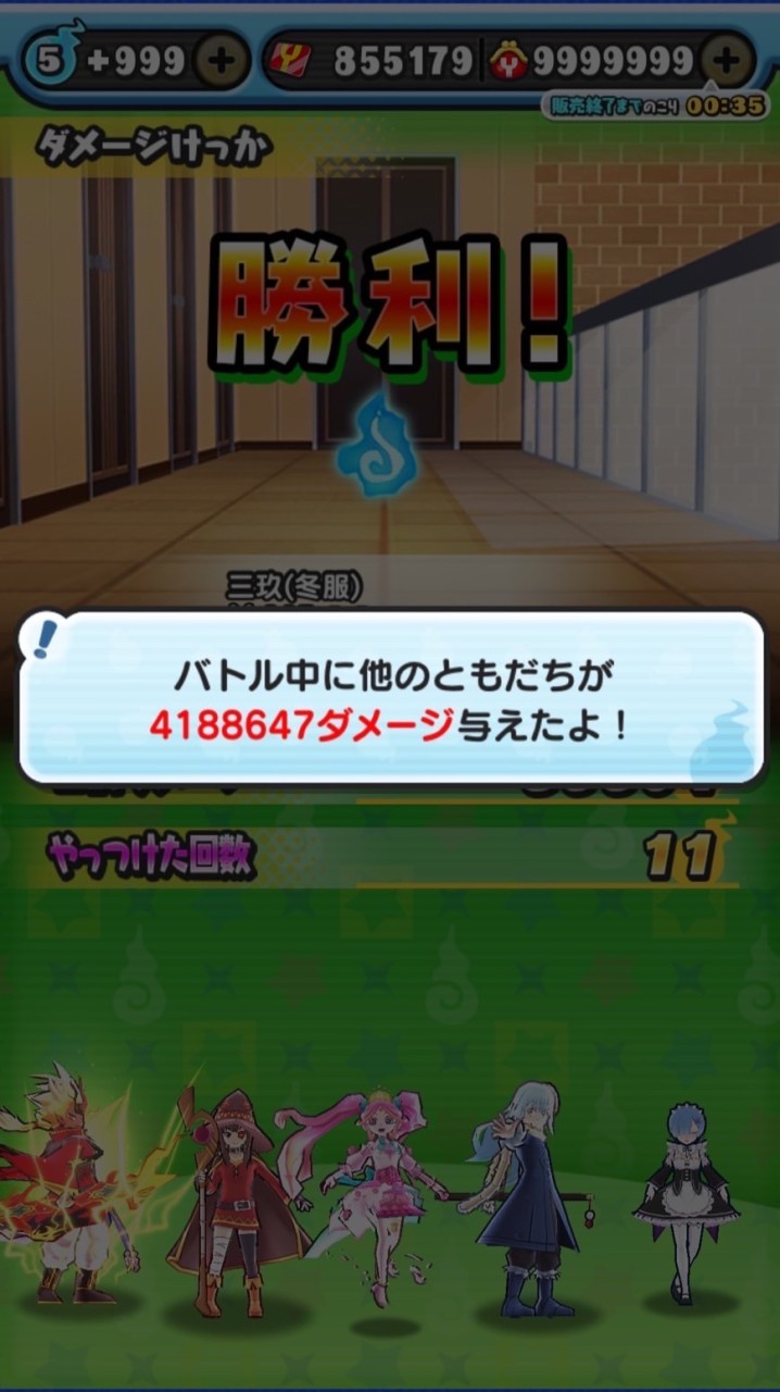 ぷにぷに強い方来てください