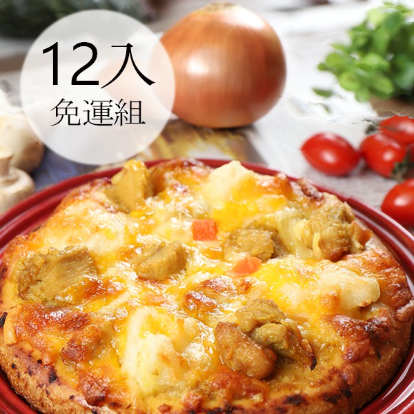 ▃▃▃ 口味一覽 ▃▃▃厚皮比薩▍招牌宮保雞丁▍韓風泡菜豬肉▍南洋果香咖哩▍熱海蟳味三鮮▍經典肉醬香腸▍風味特醃牛排▍塔香核果杏菇(五辛素)薄皮比薩▍奶焗薯泥培根▍豪華夏威夷▍和風章魚燒▍主廚鳳梨蝦球