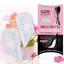 【Micro Pretty】超微米纖腿機能-前足鞋墊---附足弓 (超薄止滑、適用於各式鞋款、輕鬆不擠壓)