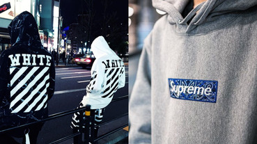 比黑人抬棺還常見！台灣街頭最常撞衫的「潮流班服」你也上身？Off-White、Supreme 都上榜！