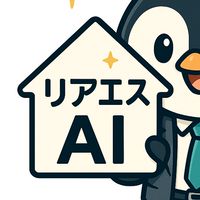 リアエスAI【不動産×AI】 AI大好き社長
