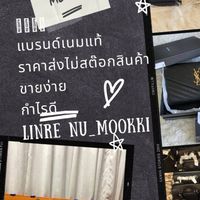 Mookki แบรนด์เนมแท้