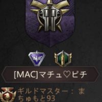 MAC マチュピチ