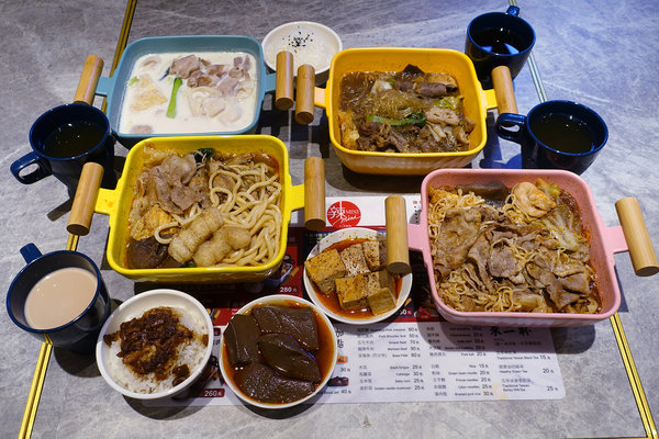 1+1鍋物辣MINI，台北京站麻辣小火鍋，超彭湃台北麻辣個人小火鍋(含辣MINI菜單、付款)