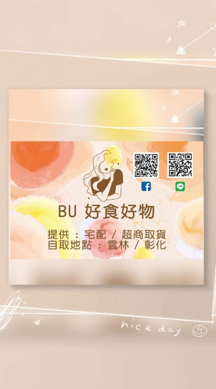 🎀低價6️⃣群✅團購 ✅批發 ✅零售✨各國熱銷眾多商品專區🔥