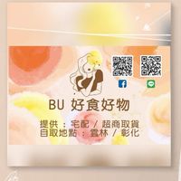 🎀低價6️⃣群✅團購 ✅批發 ✅零售✨各國熱銷眾多商品專區🔥