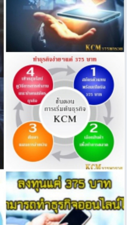 KCM375/โค้ชกอล์ฟ