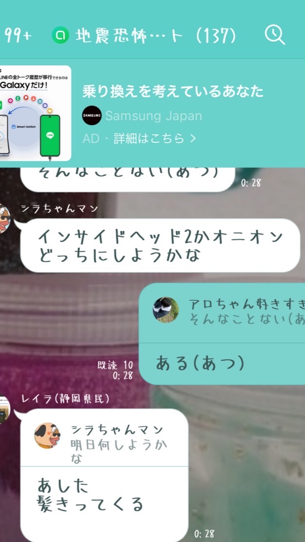 オニオンズ‼️