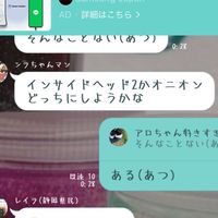 オニオンズ‼️