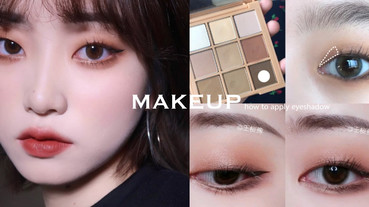 單眼皮也有不腫大眼！萬能「消腫眼妝」教學，眼尾眼瞼是關鍵，秒get金高銀同款眼