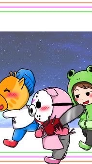 ヤルミナティー　也