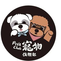 YonderVibe寵物俱樂部