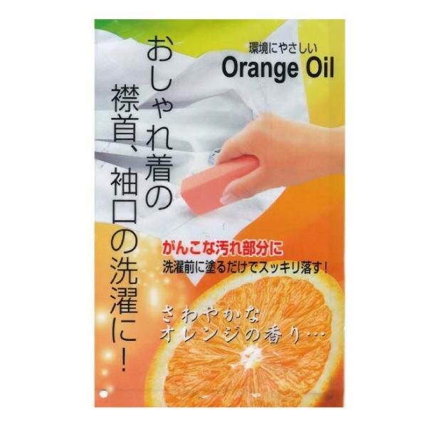 襯衫衣領口與袖口髒汙是主婦們的天敵!!