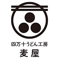 うどん工房麦屋　四万十製麺所