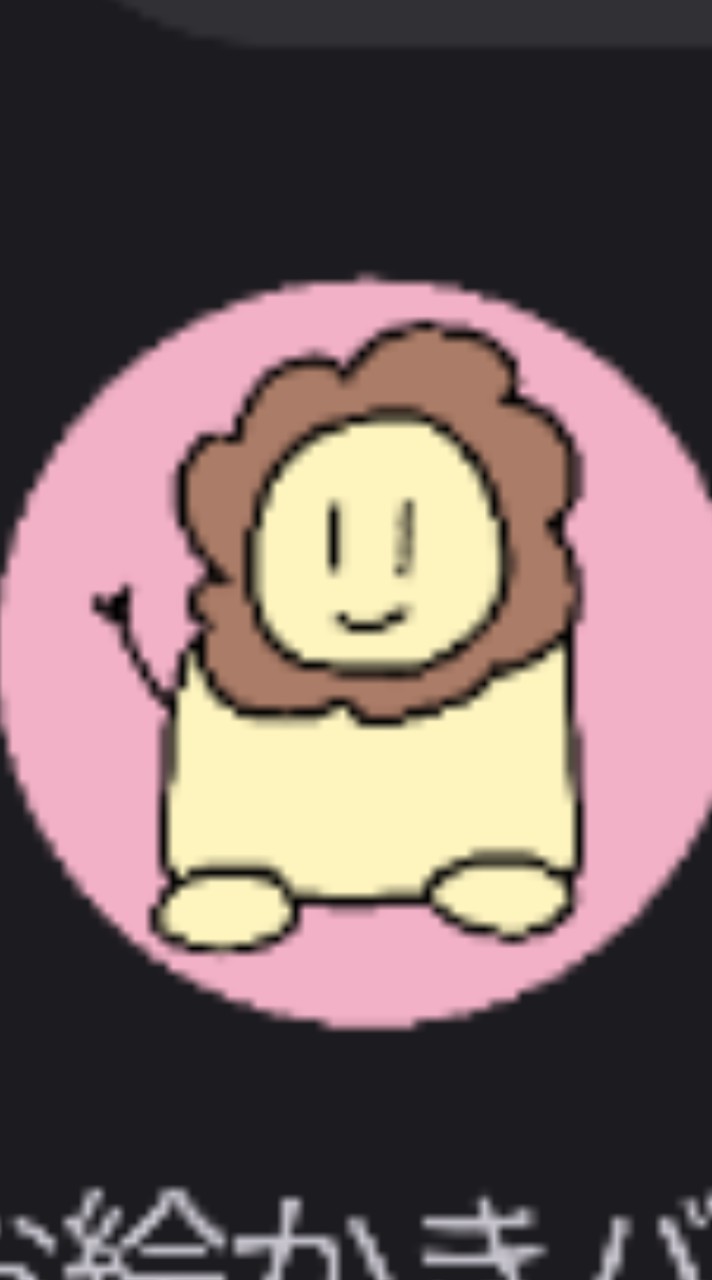 おえかきばとるんるん