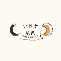 小日子尾巴🐶🐱