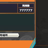 オプチャ