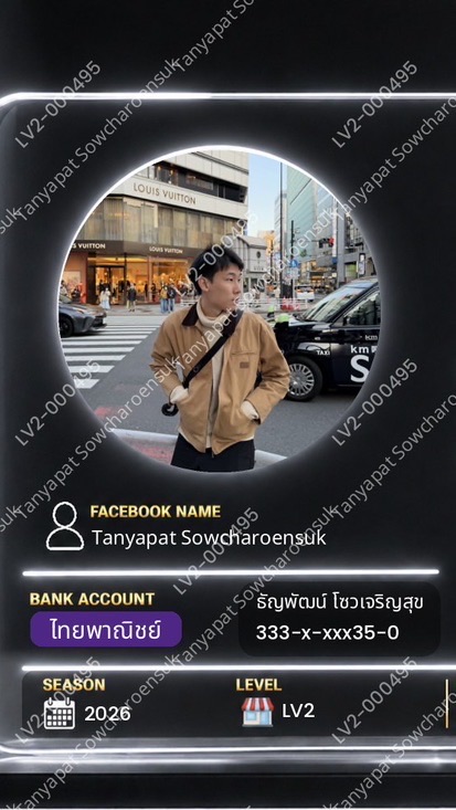 หิ้วการ์ดวันพีซ By Tanyapat Sow🇯🇵✈️