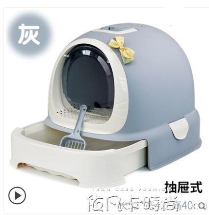 貓砂盆全封閉貓廁所除臭特大號防外濺貓沙盆貓咪用品抽屜幼貓屎盆QM