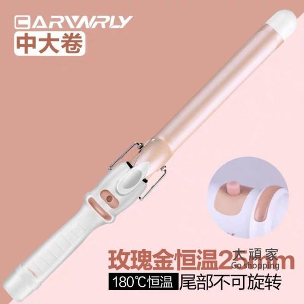 捲髮棒 蛋捲頭懶人捲髮神器自動女羊毛捲迷你型電捲髮棒大捲大波浪小瀏海T