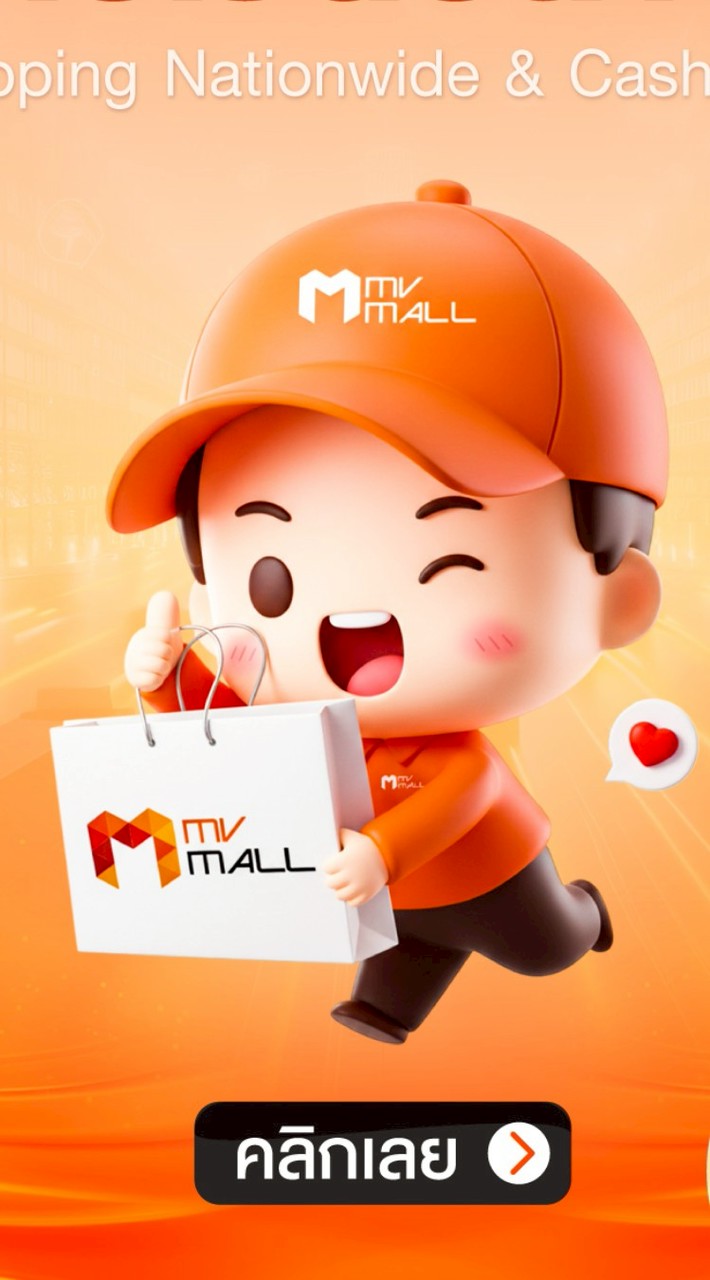 MVmall