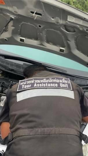 หน่วยช่วยเหลือนักท่องเที่ยวภูทับเบิก/เขาค้อ/เพชรบูรณ์