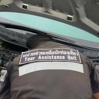 หน่วยช่วยเหลือนักท่องเที่ยวภูทับเบิก/เขาค้อ/เพชรบูรณ์