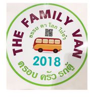 THE FAMILY VAN