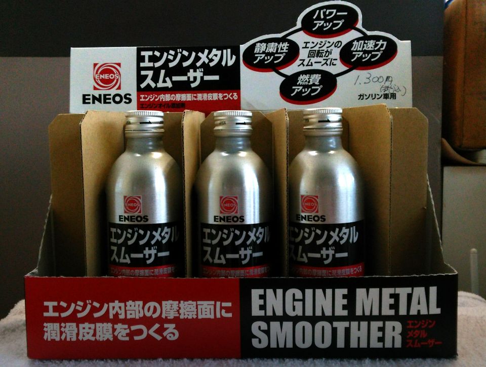 ENEOS メタルスムーザー 【ついに再販開始！】 - メンテナンス