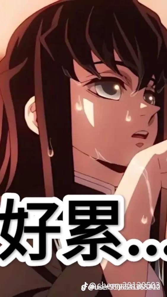 時透無一郎