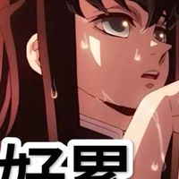 時透無一郎