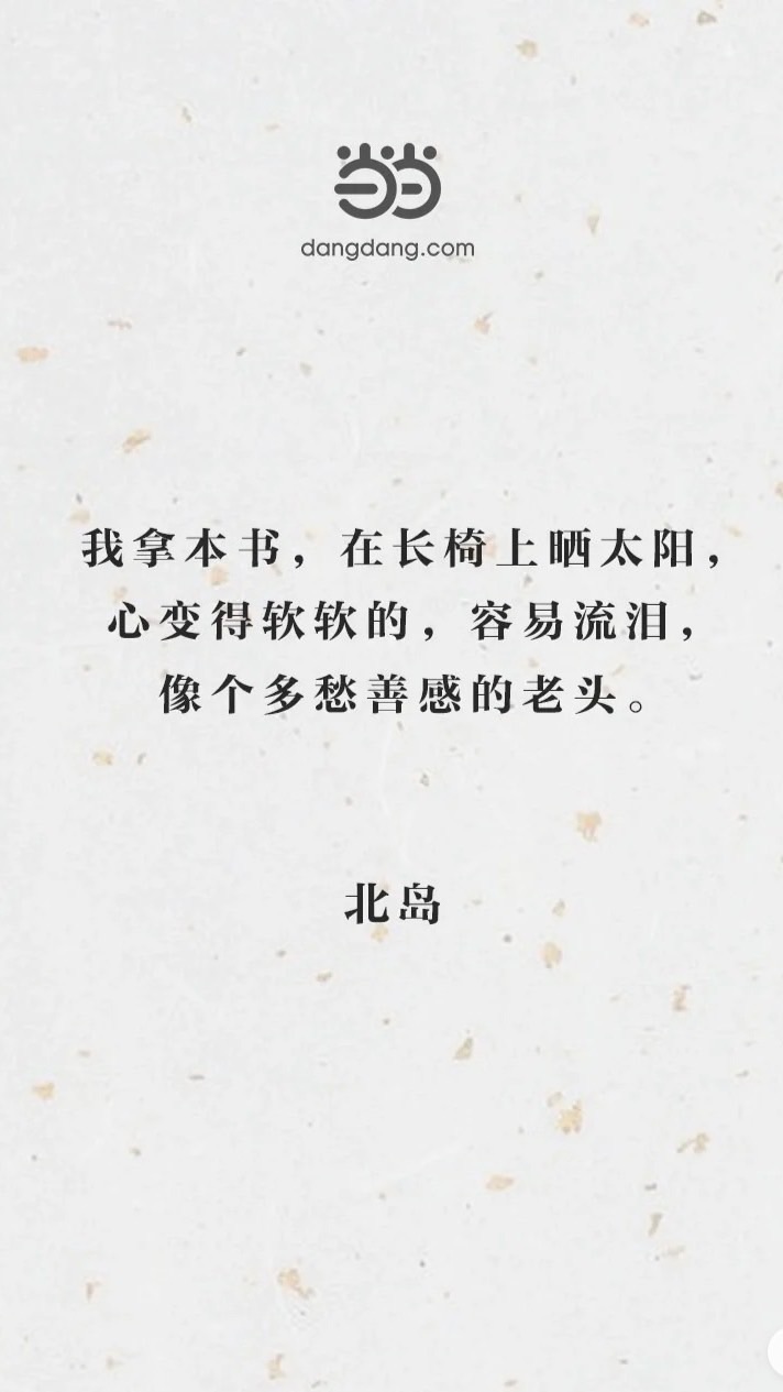 每天來點負能量 ( ¯ᒡ̱¯ )ง