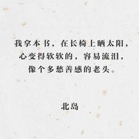 每天來點負能量 ( ¯ᒡ̱¯ )ง