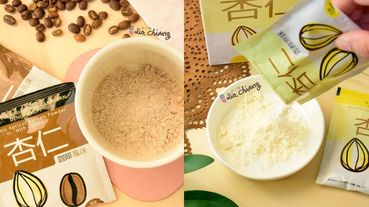 【宅配飲品】馬廣濟杏仁原味、咖啡風味｜早餐和下午茶搭配的好選擇