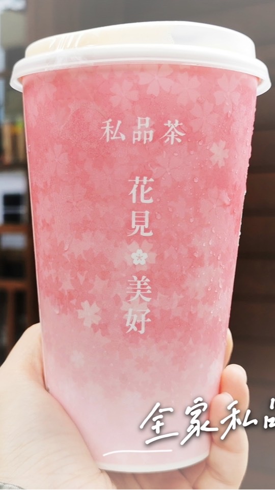 全家工三好康團購