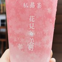 全家工三好康團購