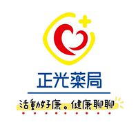 正光藥局健康站-活動好康