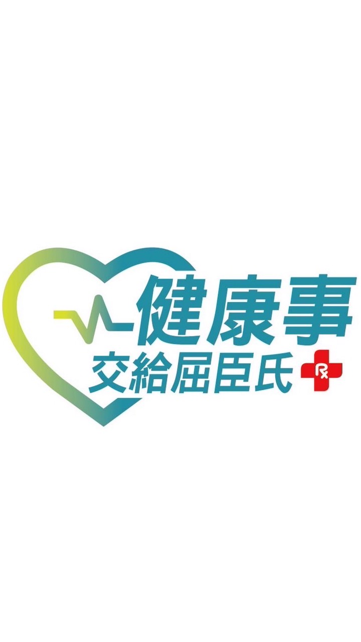 屈臣氏梧棲店 好康報報